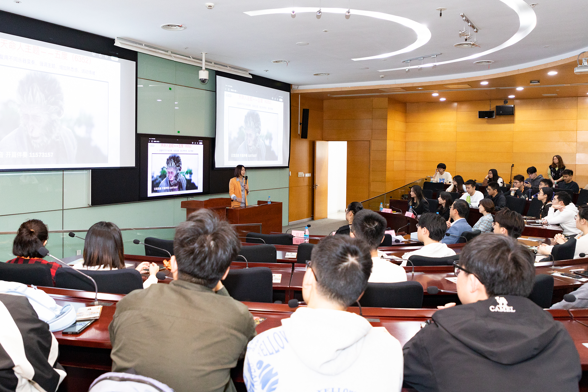 走进高雅艺术 | 新国大苏研院举办音乐鉴赏分享会